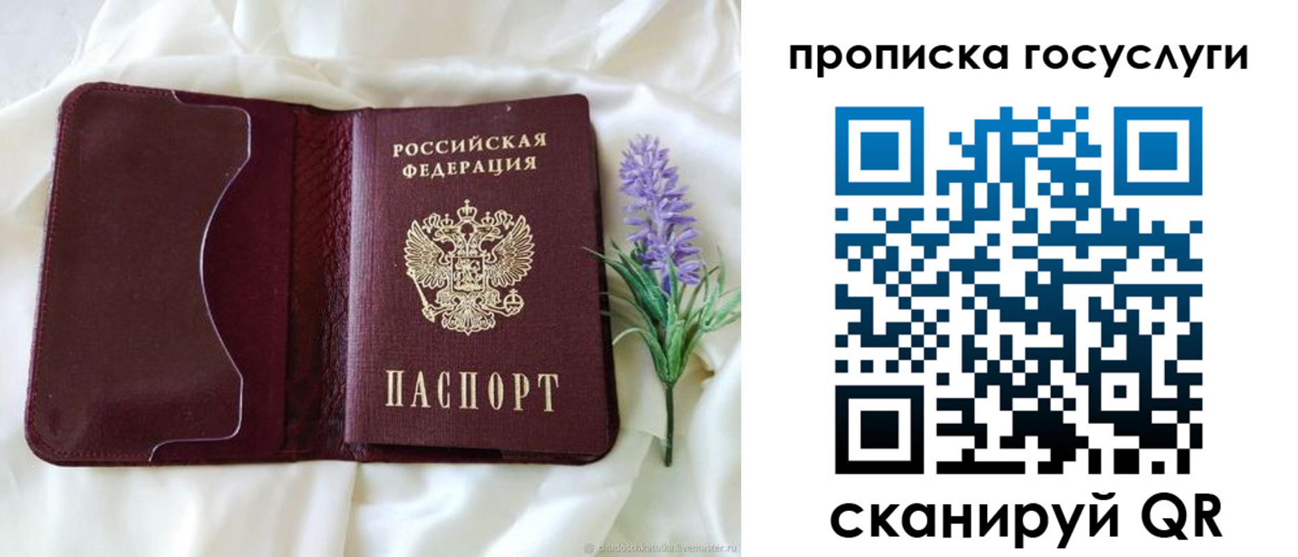 форма 3 в Струнино