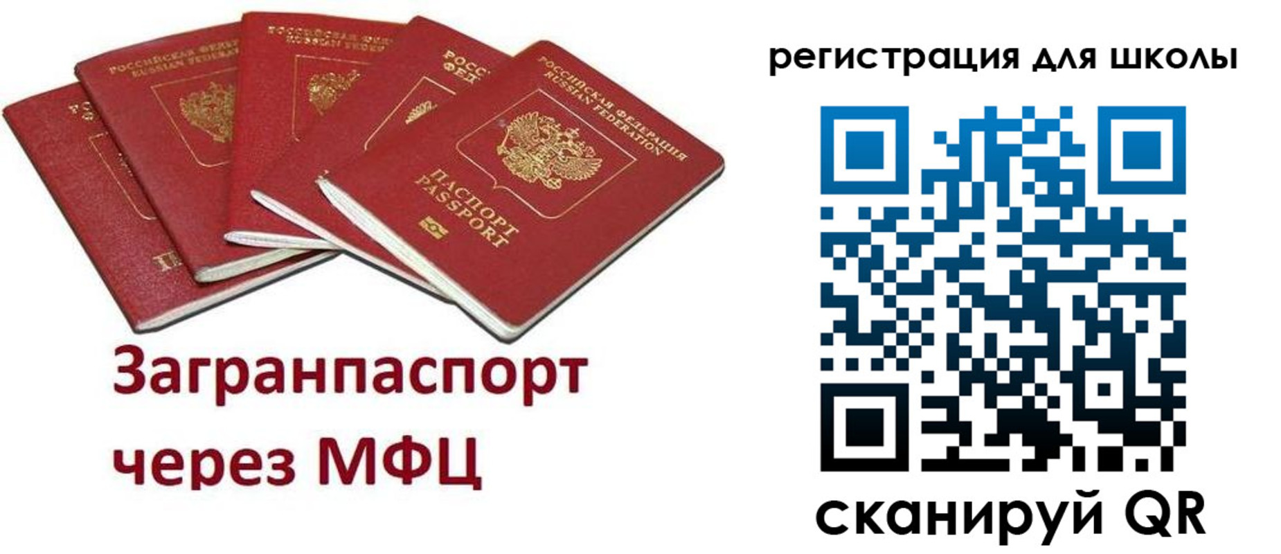 найти адрес прописки в Струнино